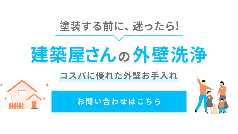 見た目の美しさも機能性も回復